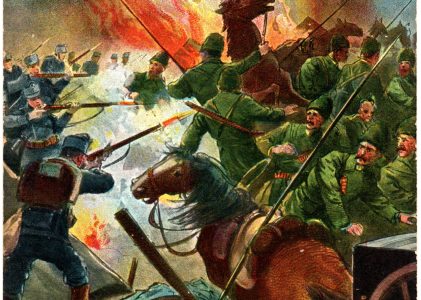 Colecția de cărți poștale din Primul Război Mondial